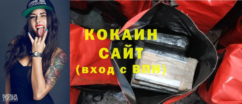 Cocaine Боливия  купить закладку  Невинномысск 