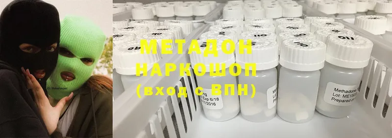 omg онион  Невинномысск  Метадон methadone  закладки 